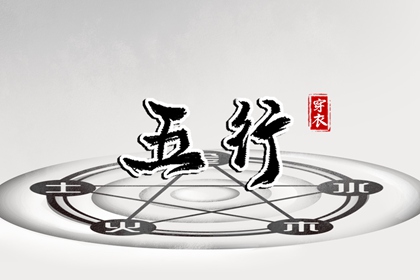 男女生肖配对_婚期合八字_婚姻八字合婚_测名字配对结果_命正缘桃花