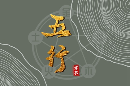 配对姓名 感情配对测试 姻缘生辰八字 八字姓名配对 姓名默契度配对 俩人名字测姻缘