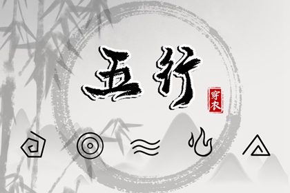 五形八字查询|景甜八字命真好|查八字十年大运|分析生辰八字|生辰计时器|测八字周易算命