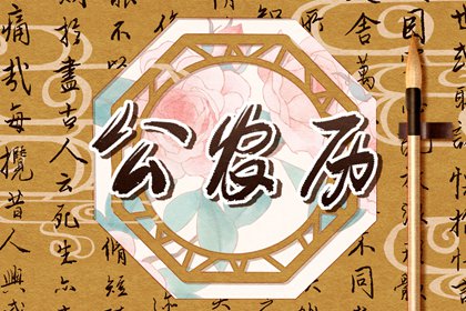 原局缺金,算五行命格,今天穿衣指南五行
