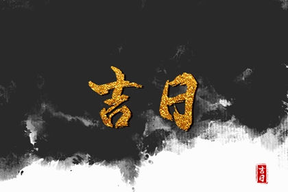 本页宜项如何理解